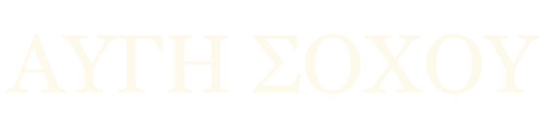 AUGO.png